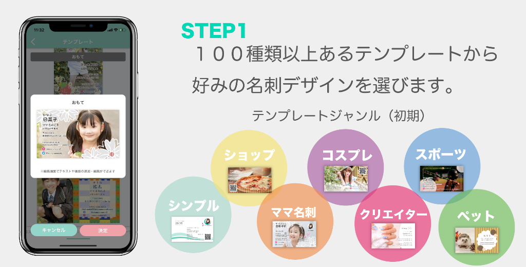 Homeofみんなの名刺2公式