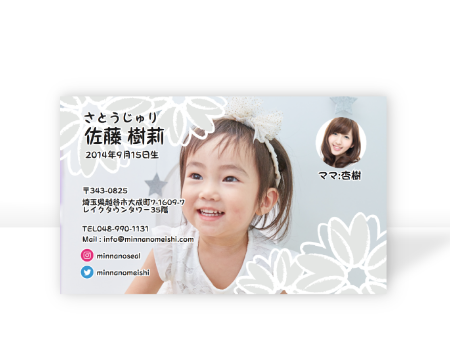 新テンプレート紹介2