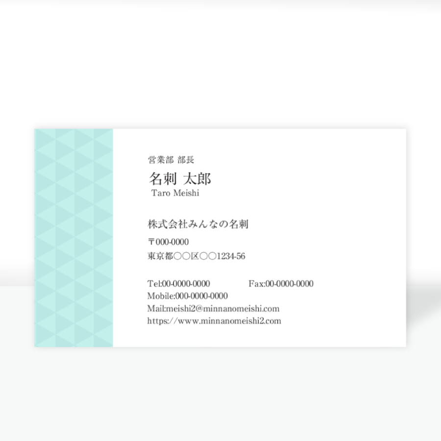 Tempシンプルofみんなの名刺2公式 Tempシンプルofみんなの名刺2公式