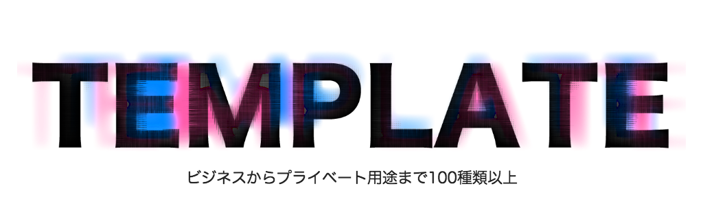 Tempクリエイターofみんなの名刺2公式