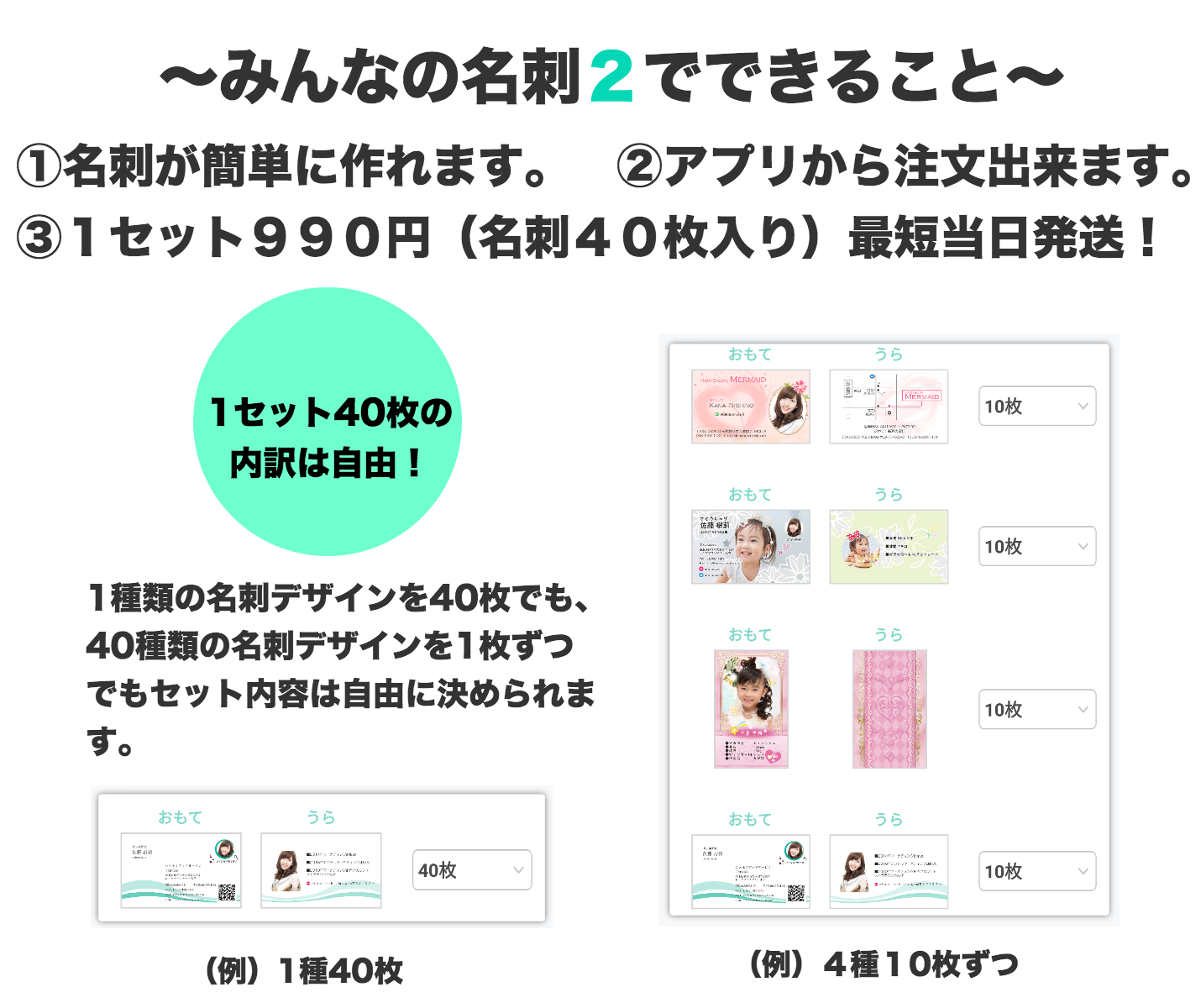 Homeofみんなの名刺2公式 Homeofみんなの名刺2公式